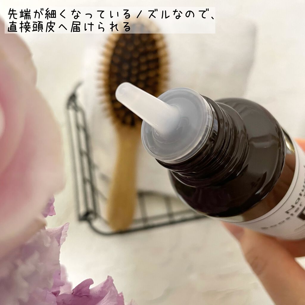 01RAD Pre Oil/01Rad/ヘアオイルを使ったクチコミ(4枚目)