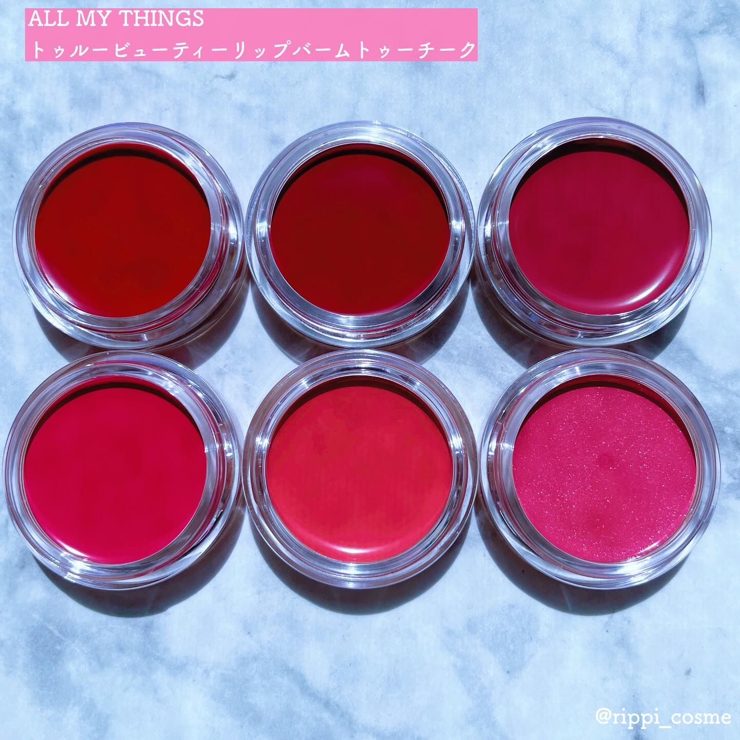 オールマイシングス トゥルービューティー リップバームトゥチーク/all my things/リップバームを使ったクチコミ（1枚目）