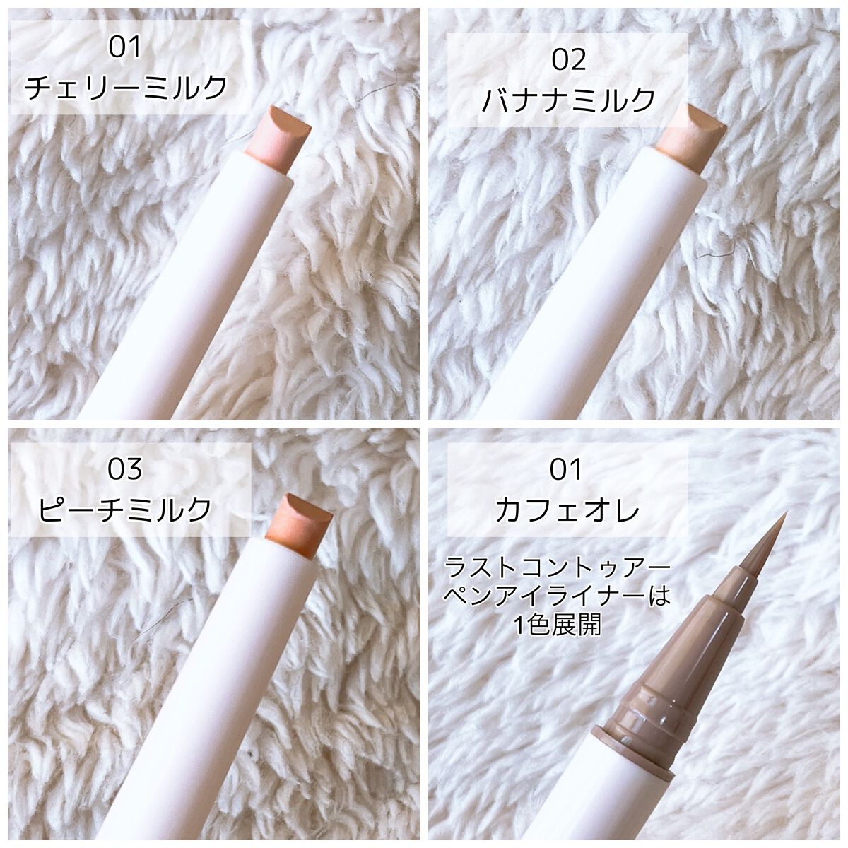 ラストパウダーペンシル/BBIA/ペンシルアイライナーを使ったクチコミ(3枚目)