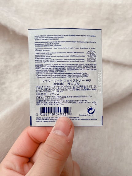 ビオオイル アルガンオイル/Melvita/フェイスオイルを使ったクチコミ(5枚目)