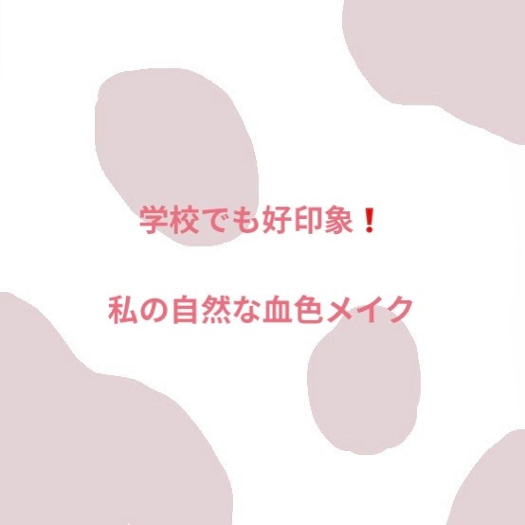 トーンアップUV エッセンス/サンカット®/日焼け止めローションを使ったクチコミ(1枚目)