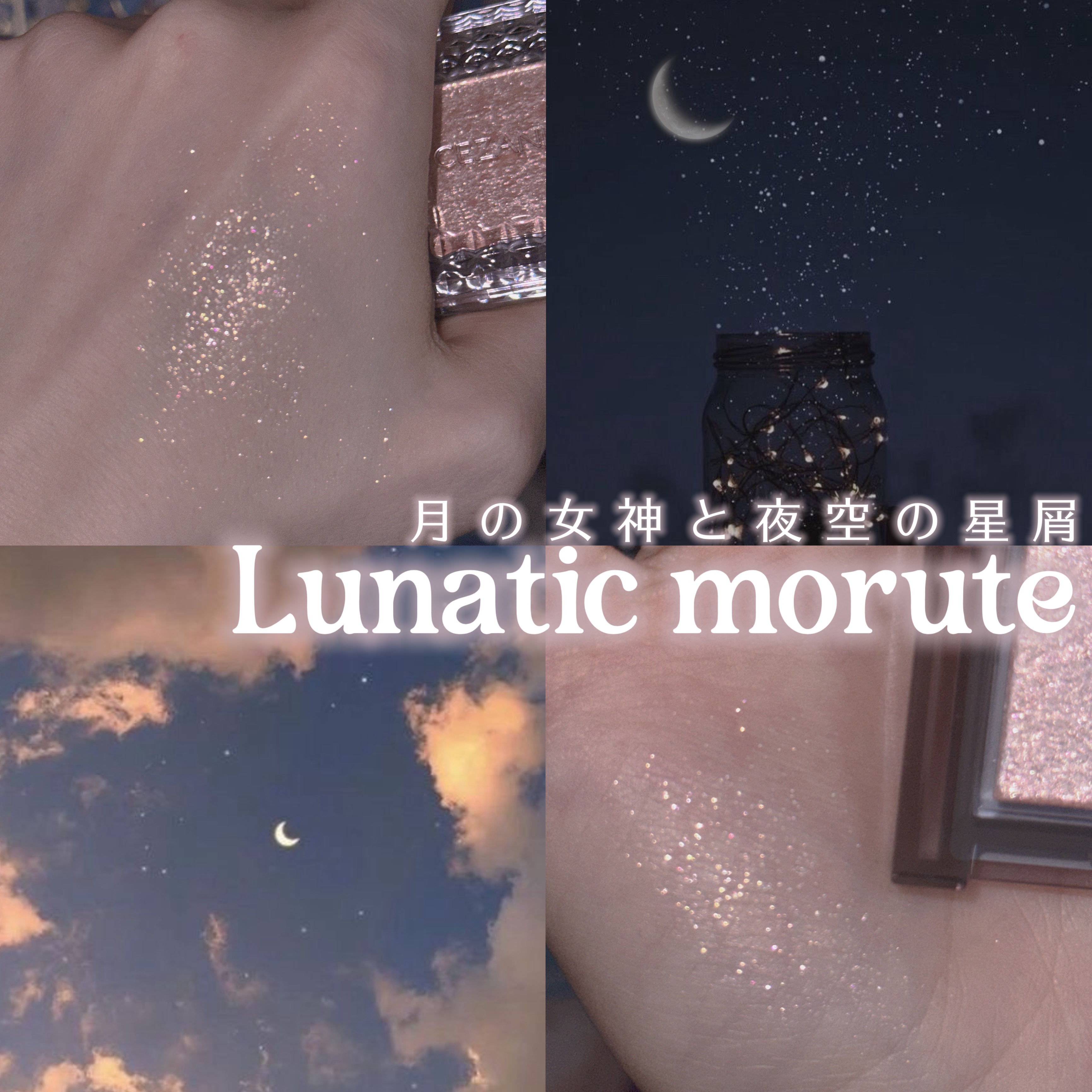 シングルシャイニーアイシャドウ/CEZANNE/アイシャドウを使ったクチコミ（1枚目）