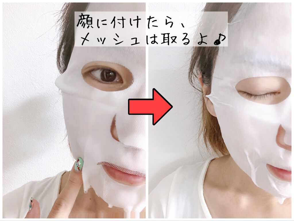 セッコク蘭エイジングケアマスクα/DR PLANT/シートマスク・パックを使ったクチコミ(4枚目)