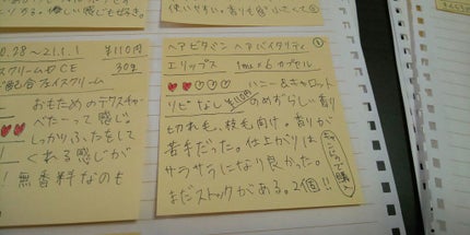 ヘアーオイル【ヘアエッセンス】/ellips/ヘアオイルを使ったクチコミ(3枚目)