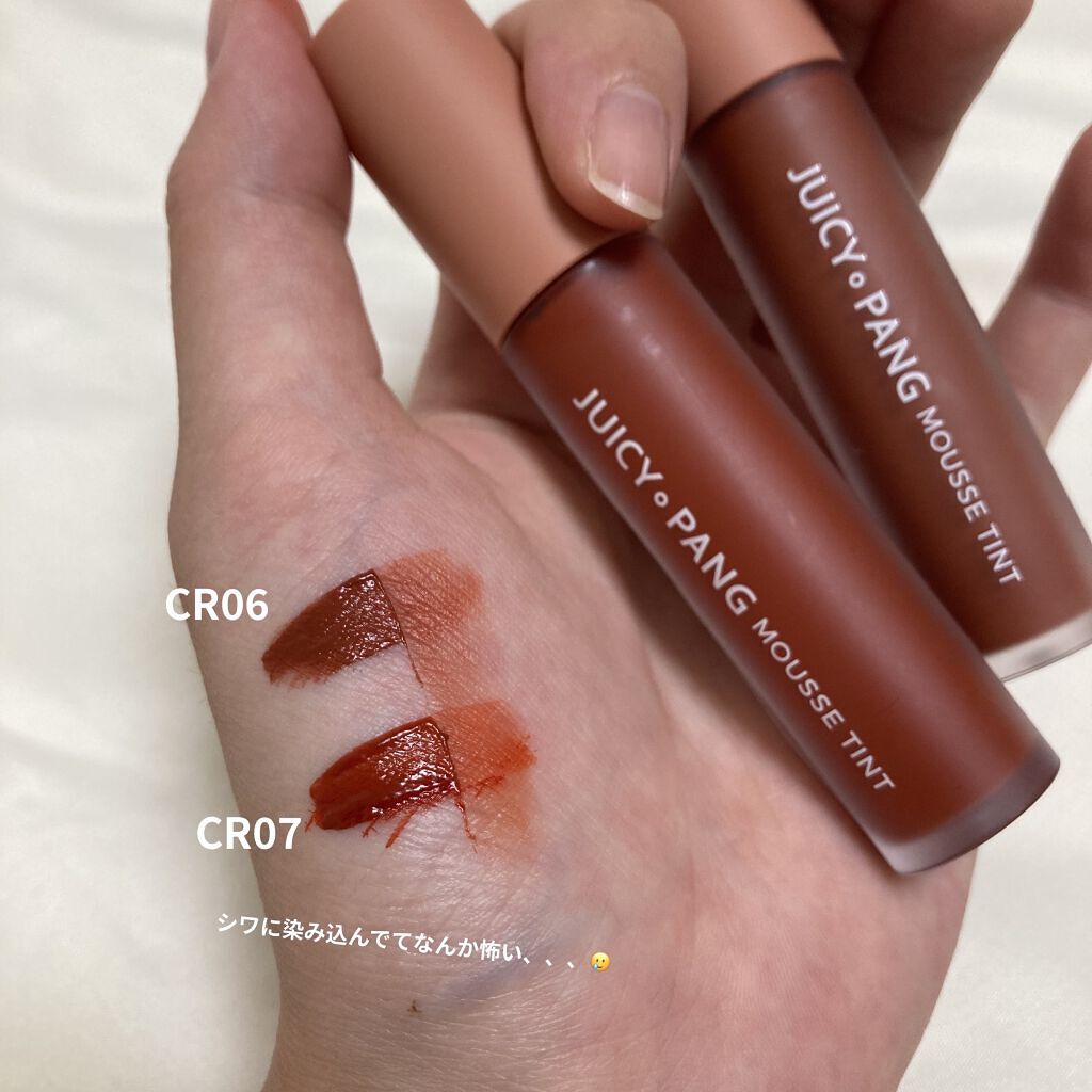 ジューシーパン ムースティント CR07　フルーツトマト/A’pieu/リップティントを使ったクチコミ（2枚目）