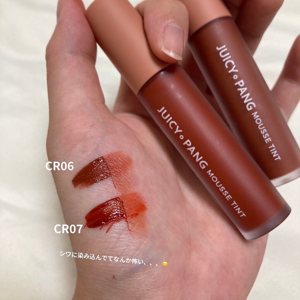 ジューシーパン ムースティント/A’pieu/リップティントを使ったクチコミ(2枚目)