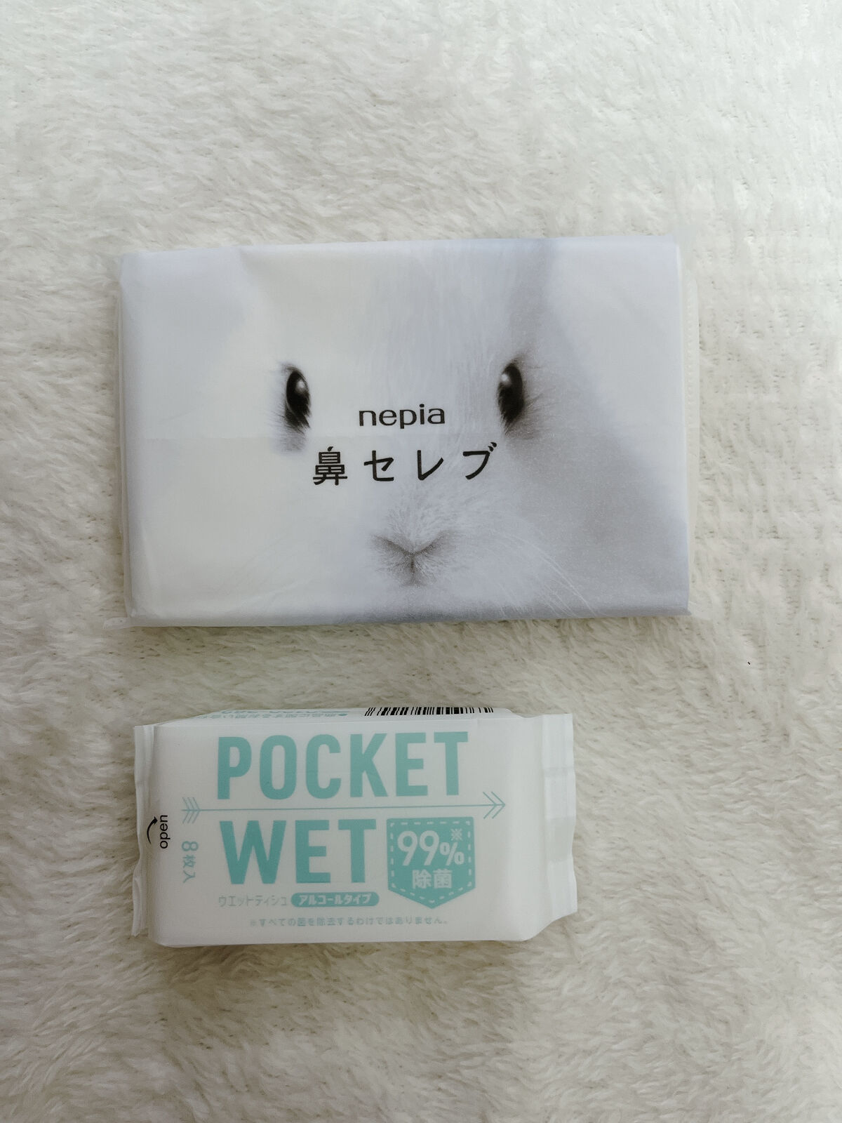 POCKET WET/ISDG 医食同源ドットコム/その他を使ったクチコミ（3枚目）