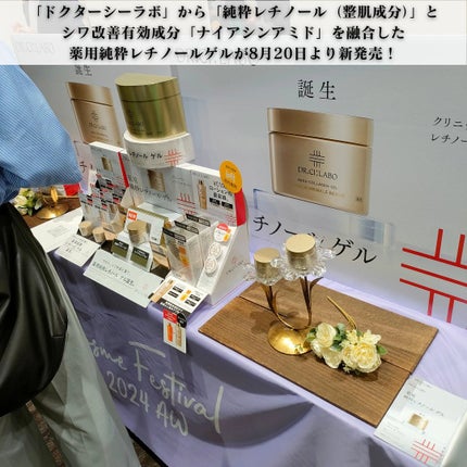 pepe_mensbeauty on LIPS 「こんにちは、ぺぺです!ロフトコスメフェスティバル2024AWに..」(5枚目)