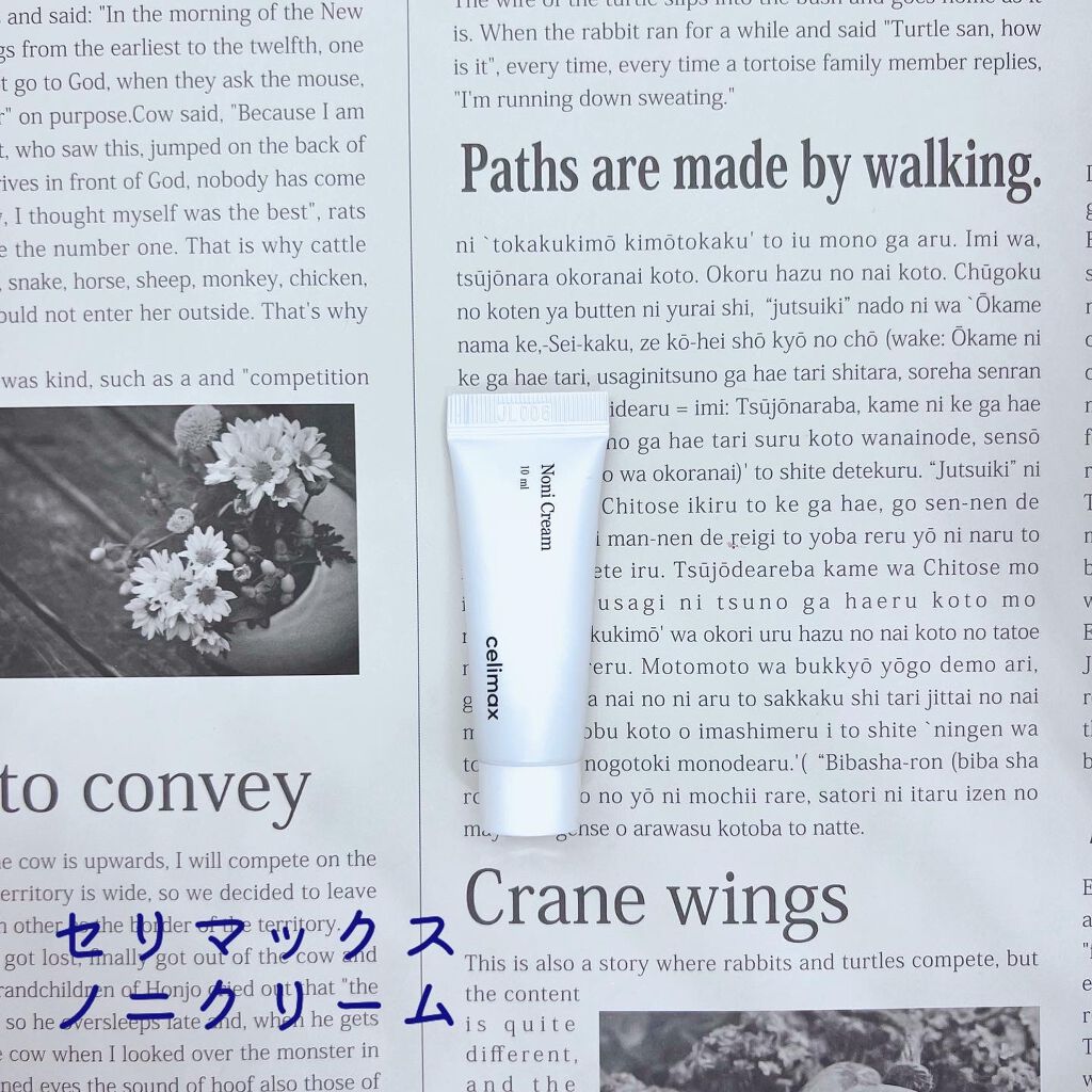 Noni Ampule/celimax/美容液を使ったクチコミ(4枚目)