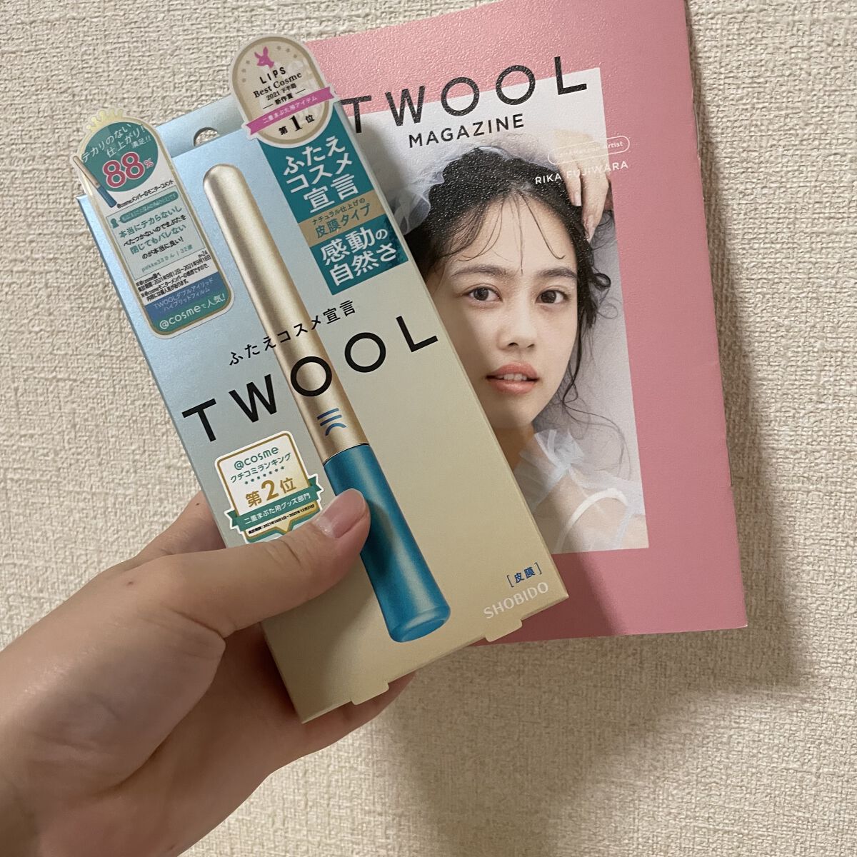 TWOOLダブルアイリッドハイブリットフィルム/SHOBIDO/二重まぶた用アイテムを使ったクチコミ（1枚目）