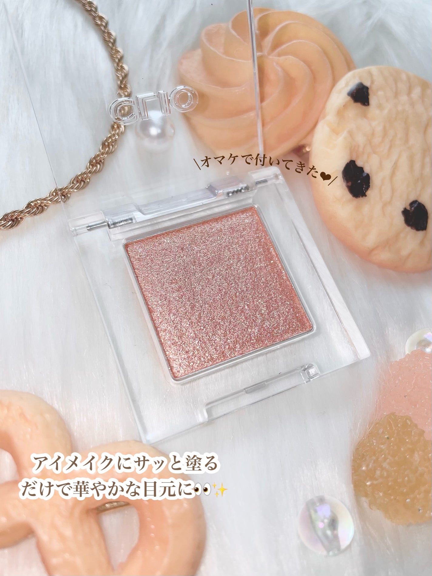 ごんす@YouTube始めました on LIPS 「《CLIOキラキララメ❤︎》他のクリオのアイシャドウを買ったら..」(2枚目)