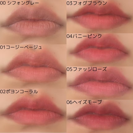 コットンメルティングリップ/ネイチャーリパブリック/口紅を使ったクチコミ(6枚目)