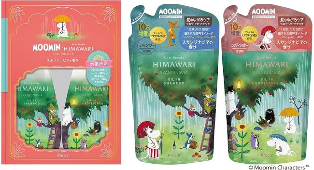 オイルインシャンプー/コンディショナー ムーミンデザイン(スカンジナビアの香り) ディアボーテ