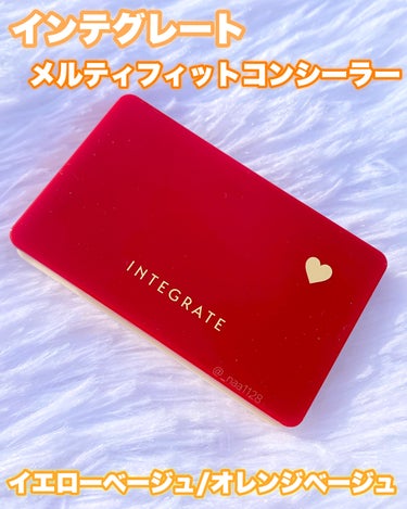 インテグレート メルティフィットコンシーラーのクチコミ「インテグレートのプロモーションに参加中です。

#インテグレート
#メルティフィットコンシーラ.....」（2枚目）