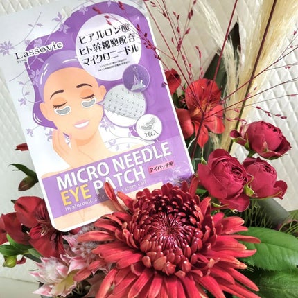 マイクロニードルアイパッチ/Lassovie/アイケア・アイクリームを使ったクチコミ(5枚目)
