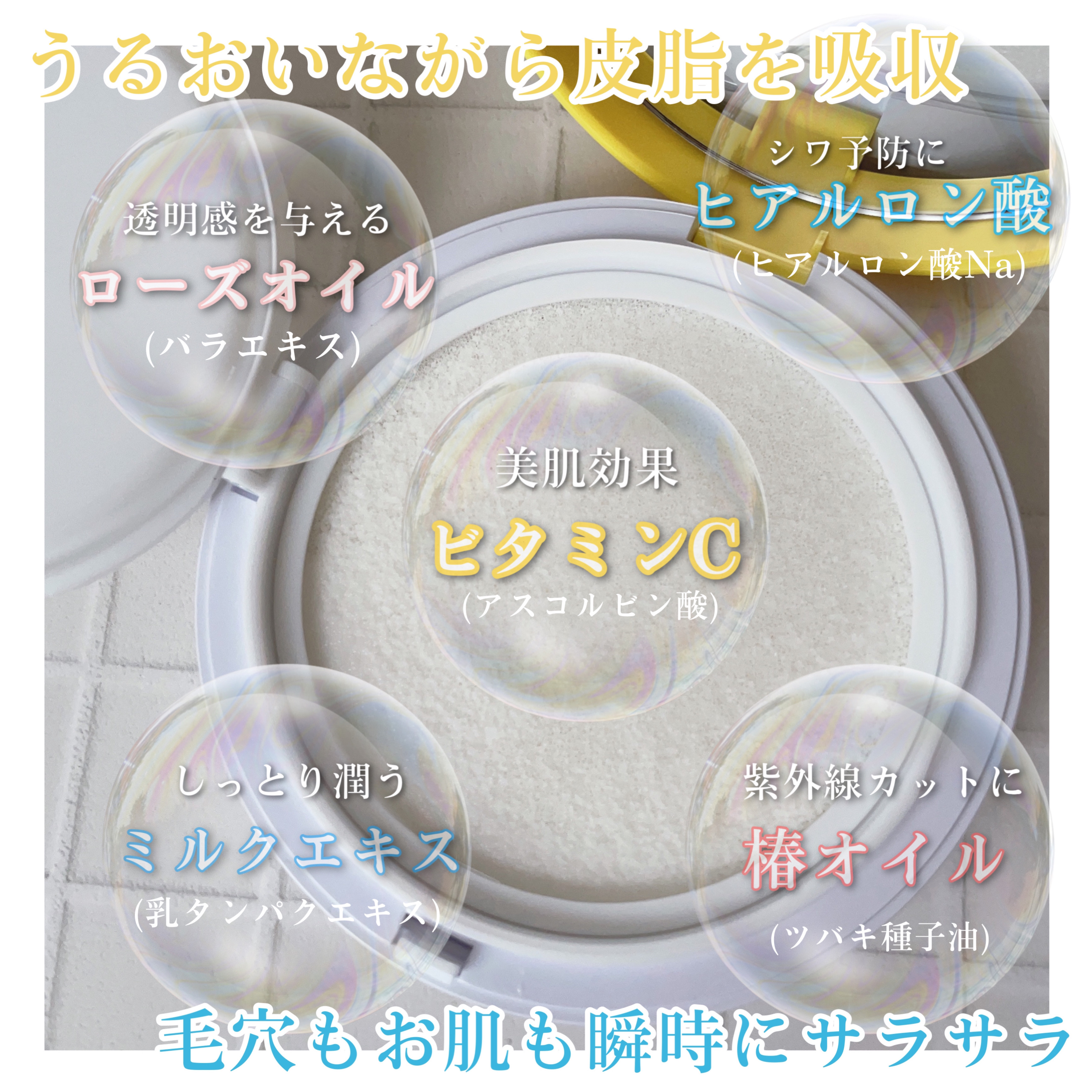 フジコあぶらとりウォーターパウダー/Fujiko/プレストパウダーを使ったクチコミ（2枚目）