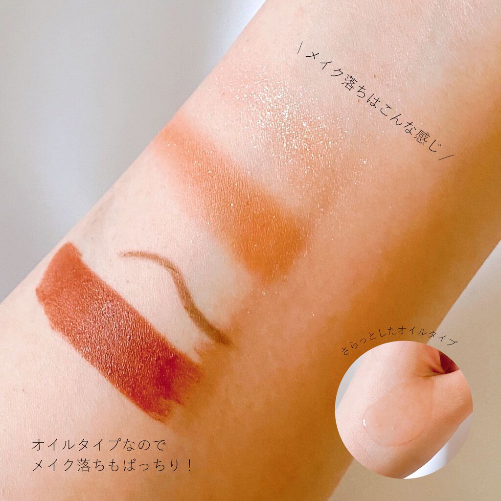 ニベア クレンジングオイル ディープクリア/ニベア/オイルクレンジングを使ったクチコミ(2枚目)