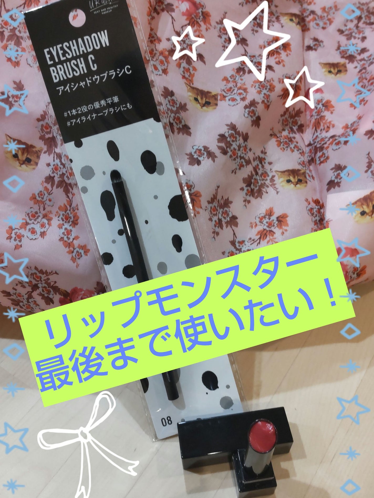 UR GLAM EYESHADOW BRUSH C(アイシャドウブラシC)/U R GLAM/メイクブラシを使ったクチコミ(1枚目)