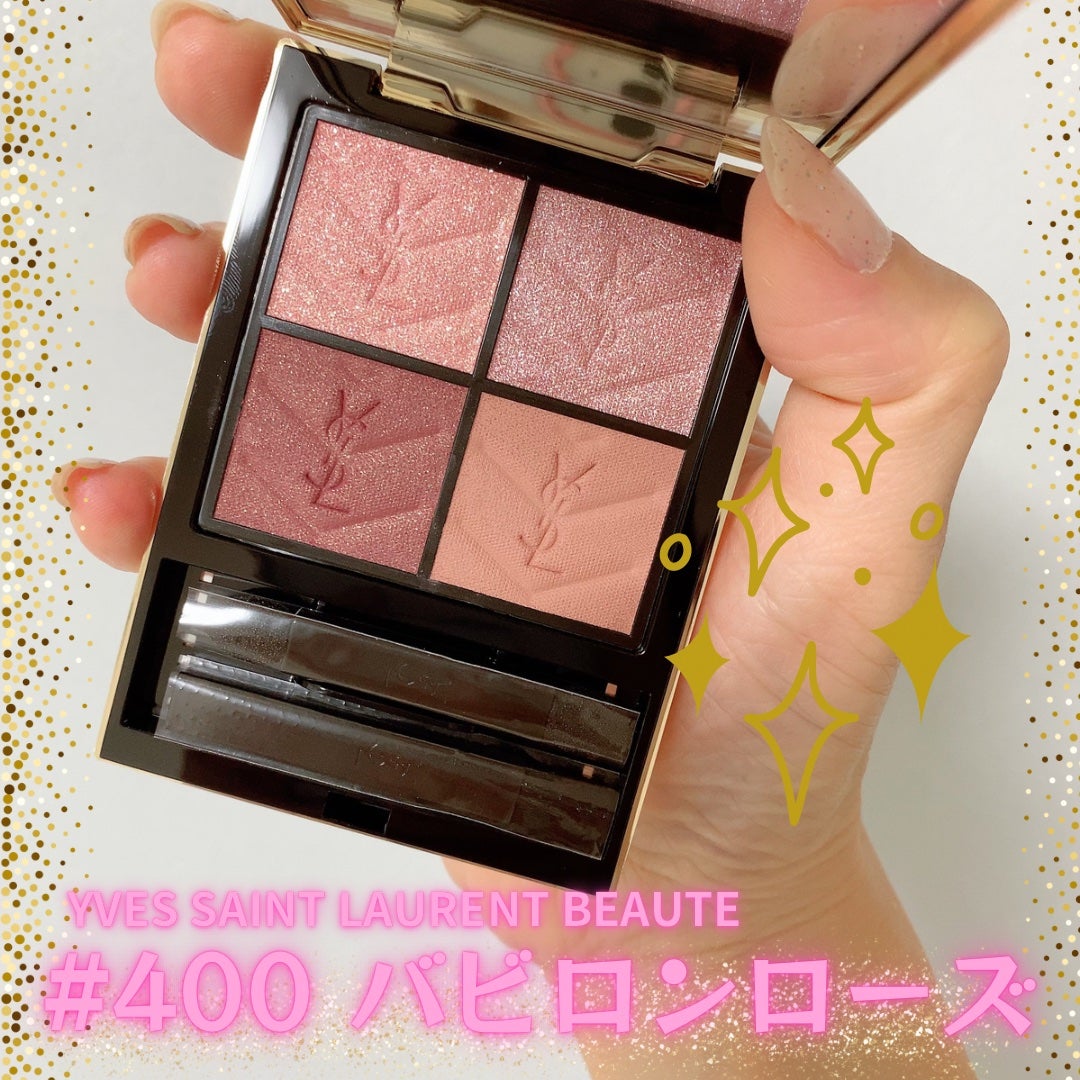 クチュール ミニ クラッチ/YVES SAINT LAURENT BEAUTE/アイシャドウパレットを使ったクチコミ(1枚目)