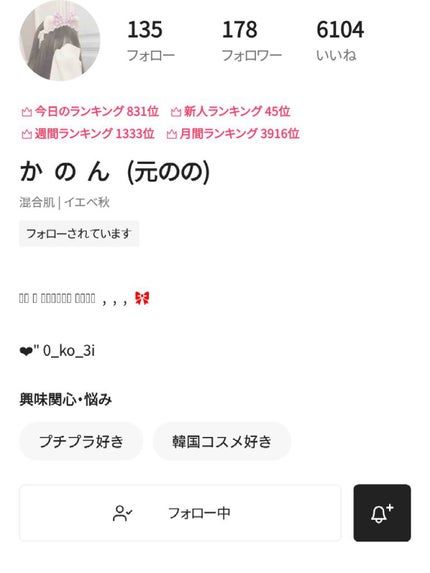 を使ったクチコミ(2枚目)