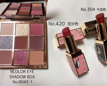 9COLOR EYE SHADOW BOX /HOJO/パウダーアイシャドウを使ったクチコミ（1枚目）