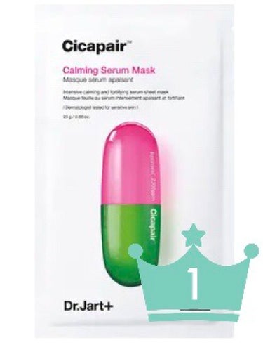 ドクタージャルト Cicapair Calming Mask/Dr.Jart＋/シートマスク・パックを使ったクチコミ（1枚目）