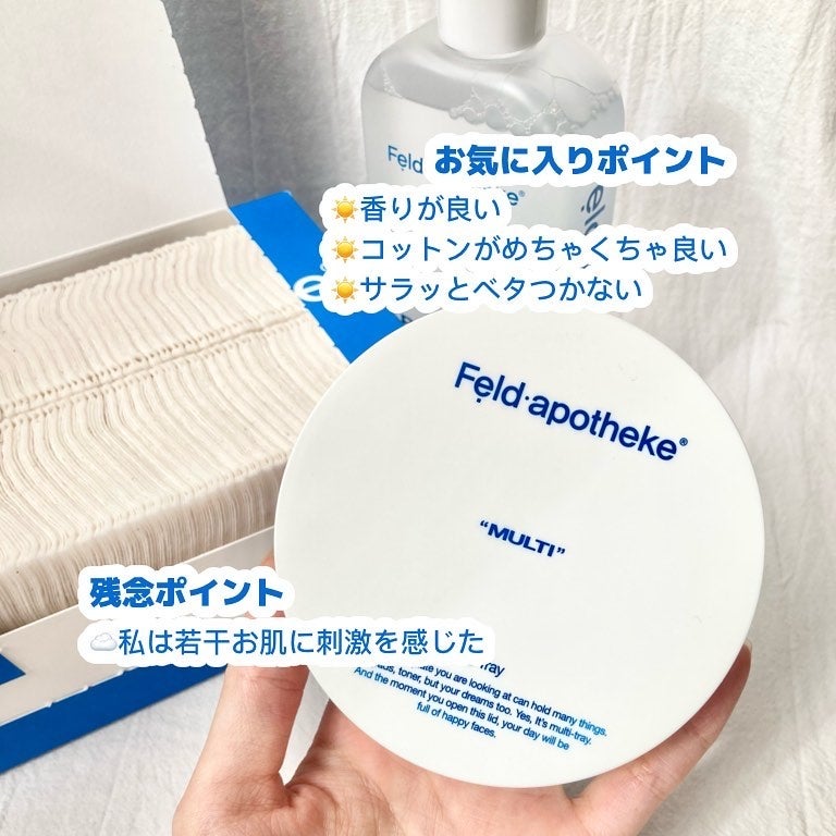 ポアフィットウォータートナー/Feld Apotheke/化粧水を使ったクチコミ(3枚目)