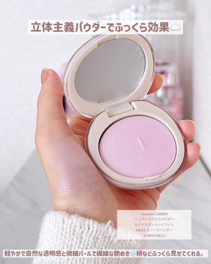 フィニッシングパウダー グロー/チャコット・コスメティクス/ルースパウダーを使ったクチコミ(5枚目)