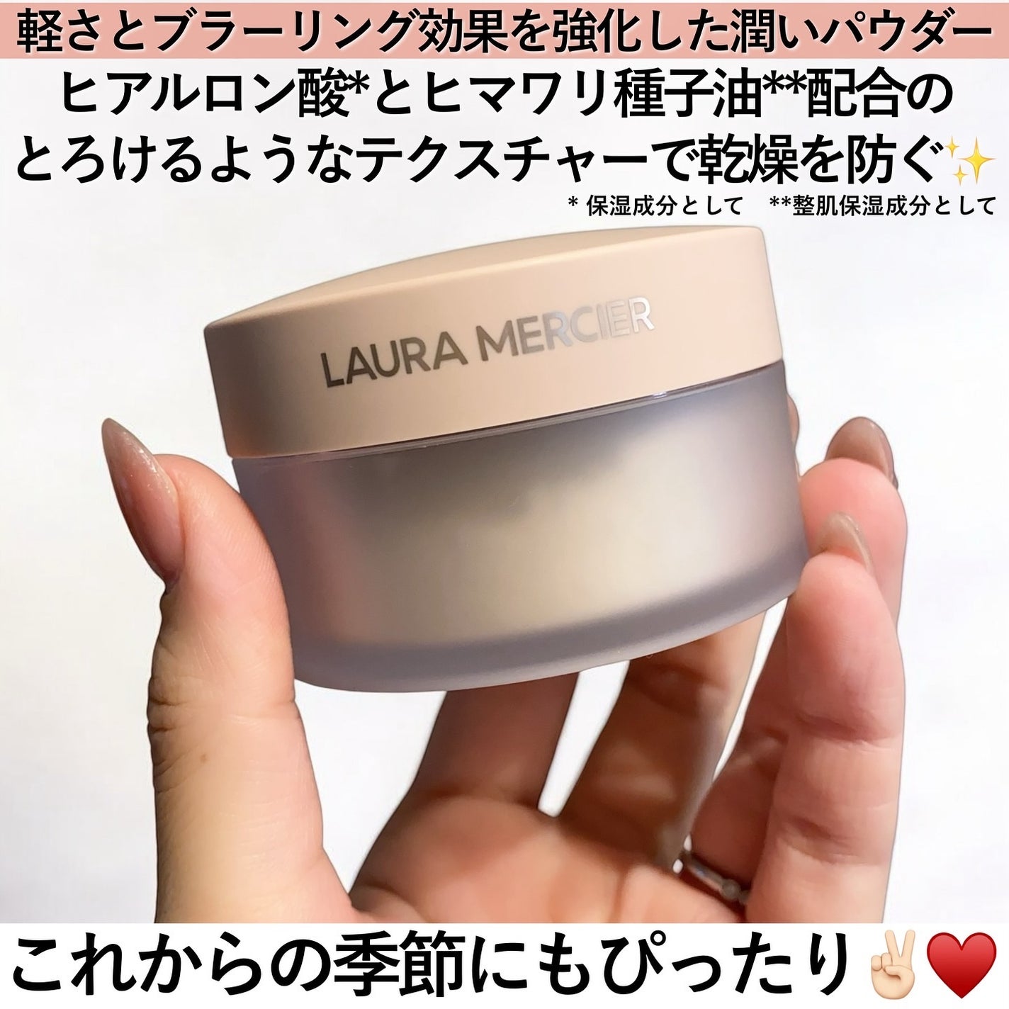 アトリエ アンシャンテ トラベル ブラシ コレクション/ローラ メルシエ/その他キットセットを使ったクチコミ(3枚目)