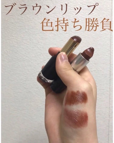 レブロン スーパー ラストラス グラス シャイン リップスティック/REVLON/口紅を使ったクチコミ（1枚目）