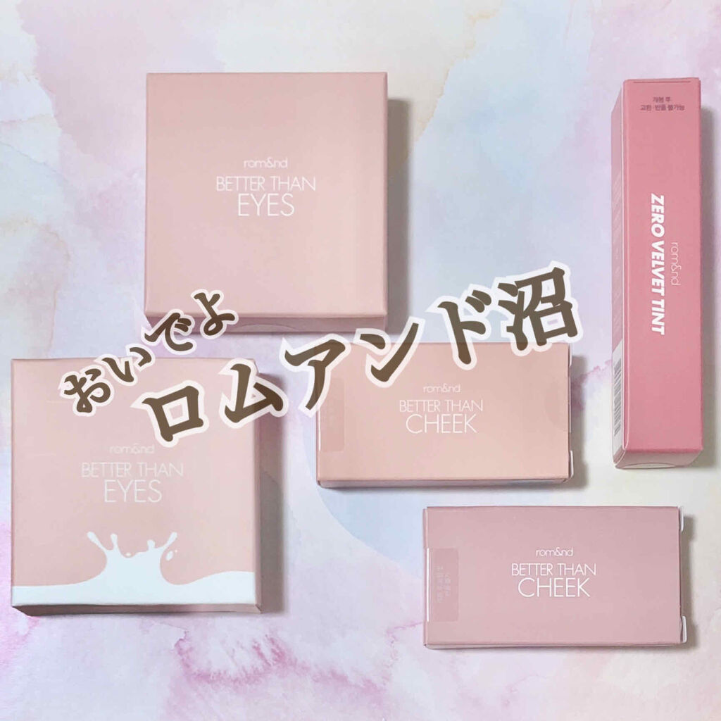 ゼロベルベットティント/rom&nd/リップティントを使ったクチコミ（1枚目）