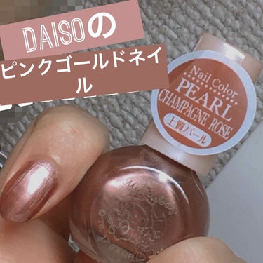 サンリオネイル/DAISO/マニキュアを使ったクチコミ（1枚目）