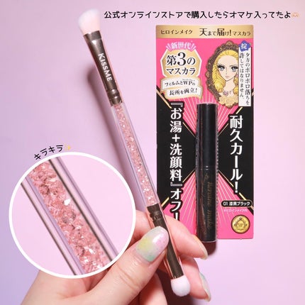 ロングUPマスカラ スーパーWP/ヒロインメイク/マスカラを使ったクチコミ(6枚目)