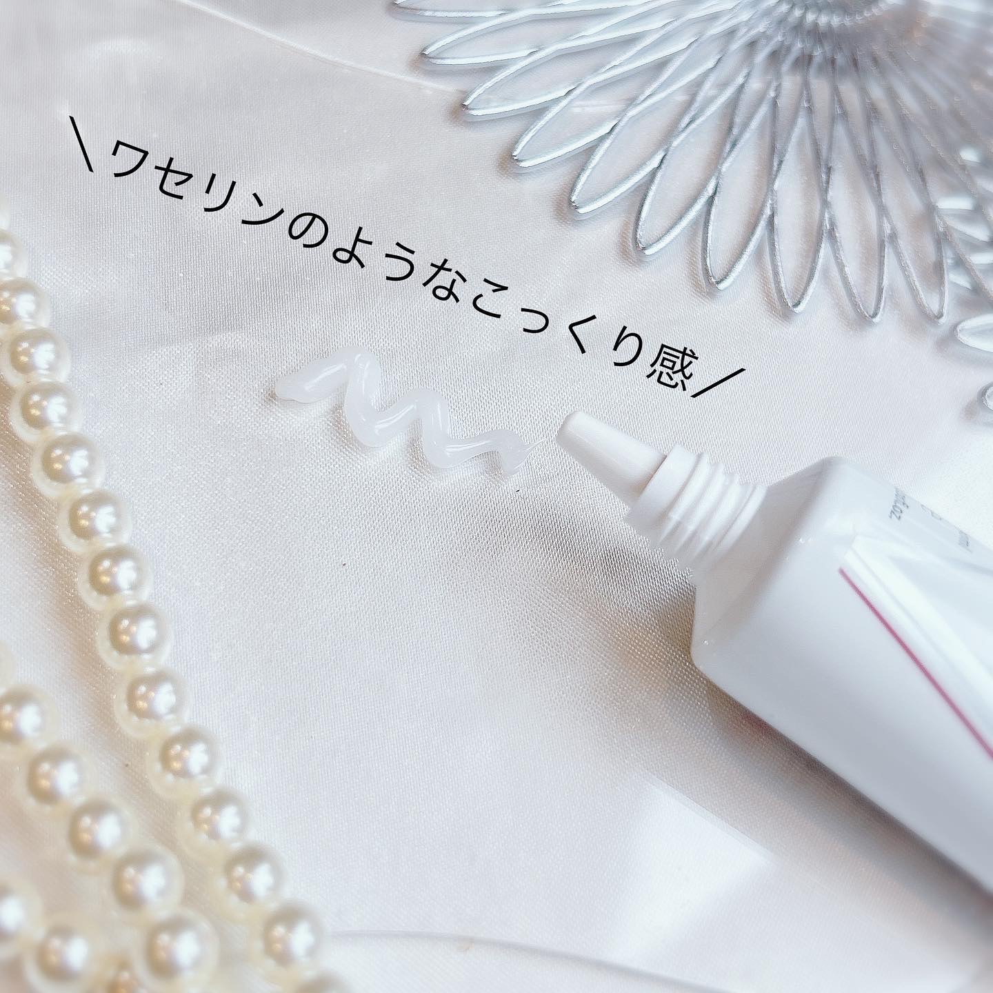 ベラコントゥアーVラインセラム/ANACIS/美容液を使ったクチコミ（2枚目）