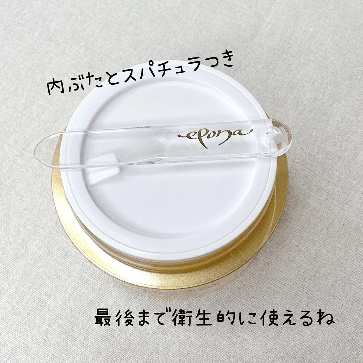 紅参ゴールドホワイトニングクリーム/EPONA/フェイスクリームを使ったクチコミ（2枚目）