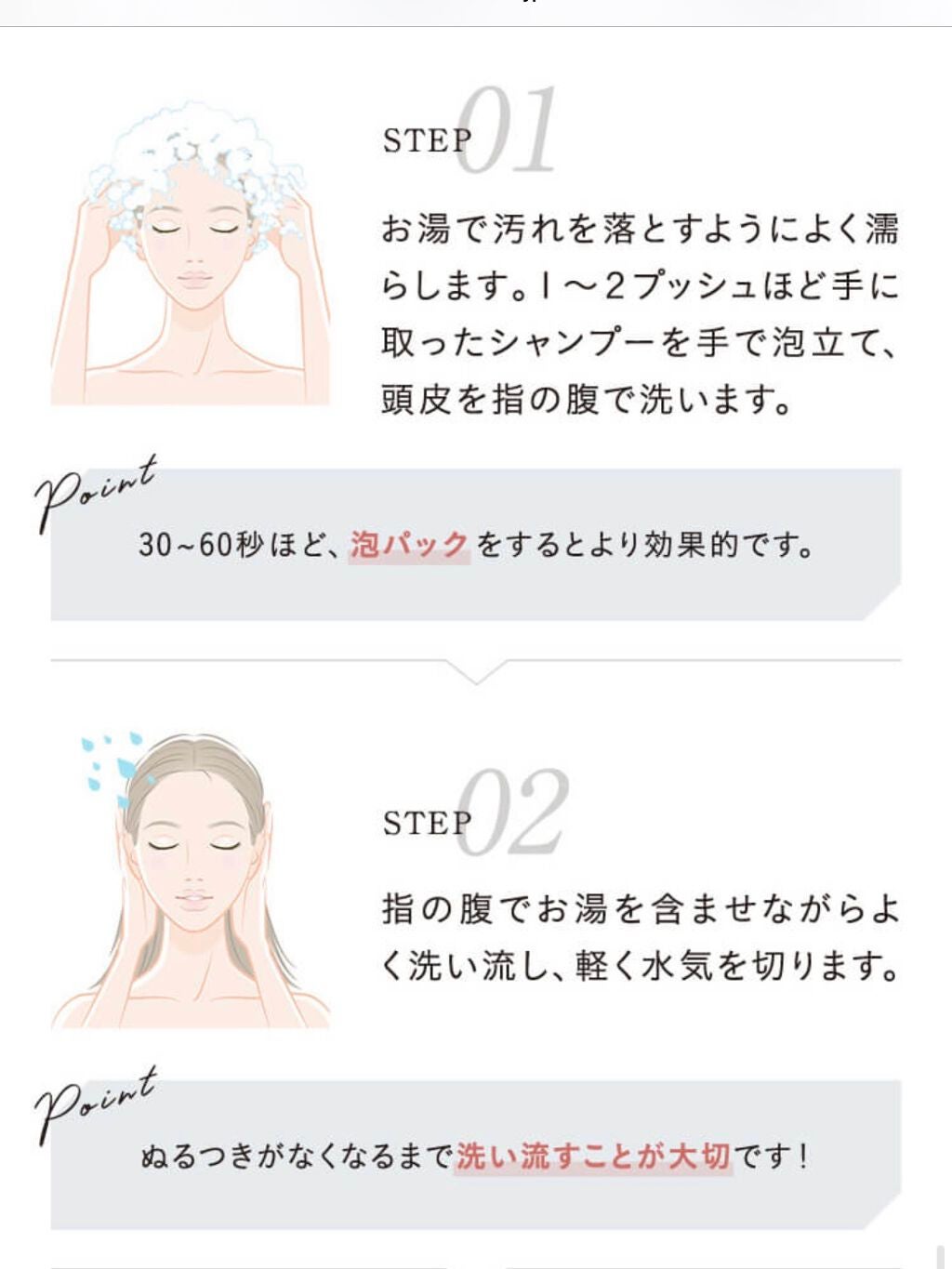 シルキーシャンプー/トリートメント/DROAS/市販シャンプーを使ったクチコミ(2枚目)