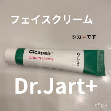 ドクタージャルト シカペア クリーム （第2世代）/Dr.Jart＋/フェイスクリームを使ったクチコミ（1枚目）