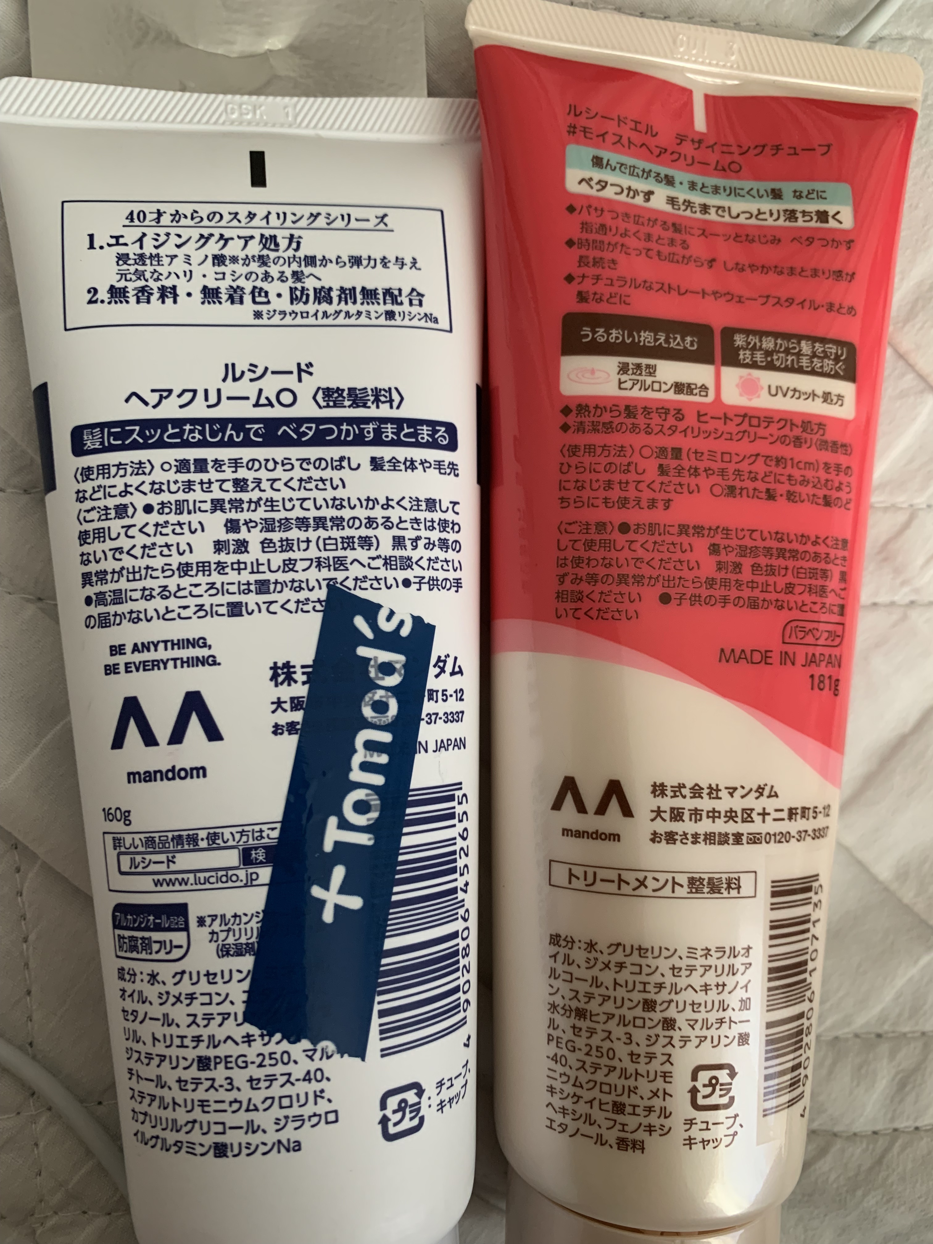 を使ったクチコミ（2枚目）