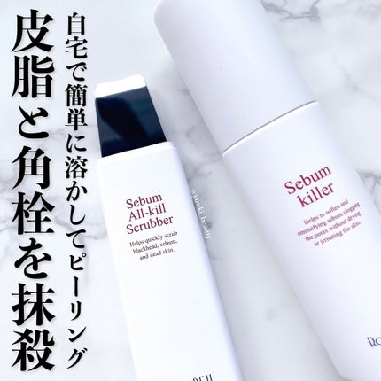 皮脂キラー/RoRoBELL/ピーリングを使ったクチコミ(1枚目)