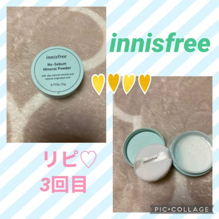ノーセバム ミネラルパウダー/innisfree/ルースパウダーを使ったクチコミ(1枚目)