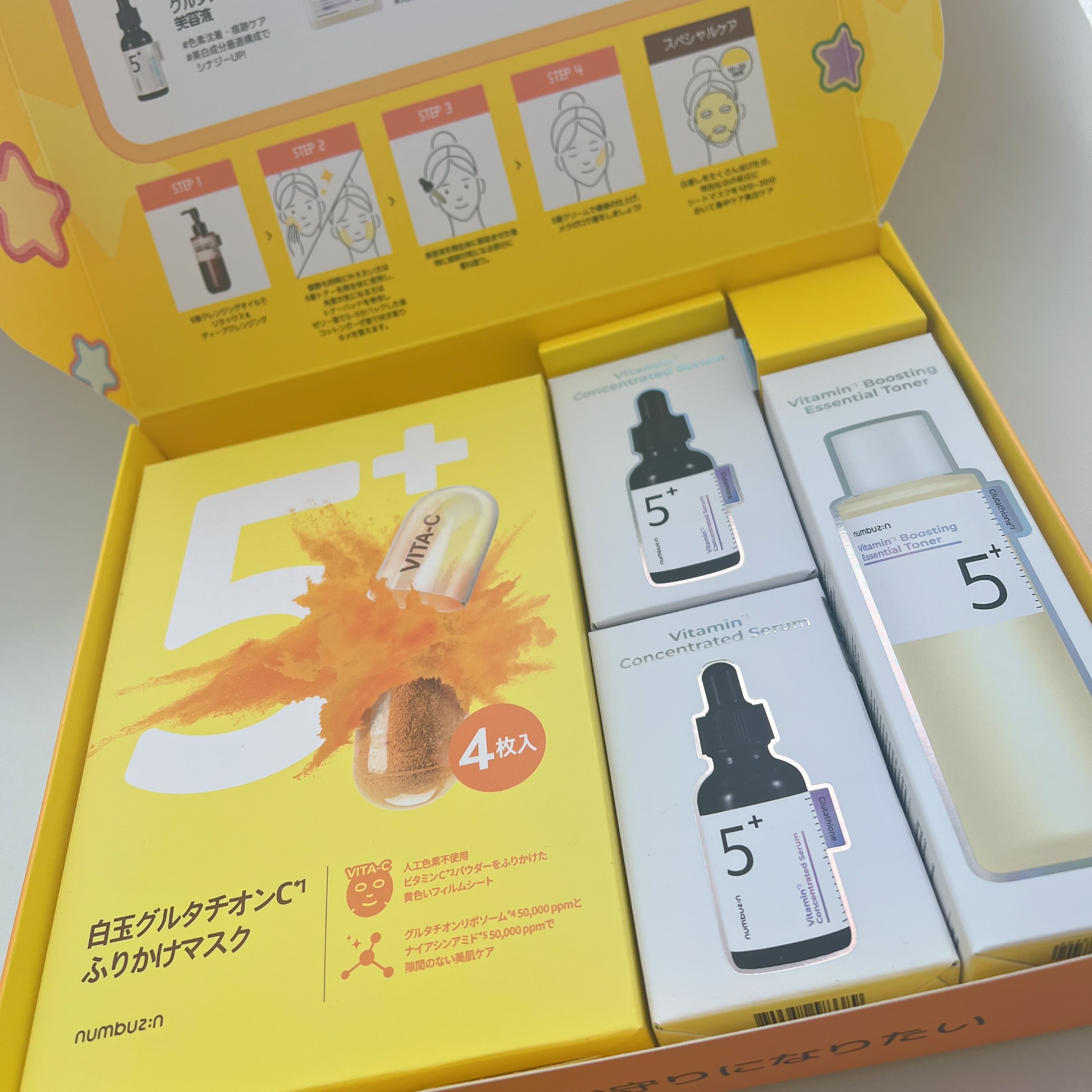 5番 白玉グルタチオンＣ美容液/numbuzin/美容液を使ったクチコミ（3枚目）