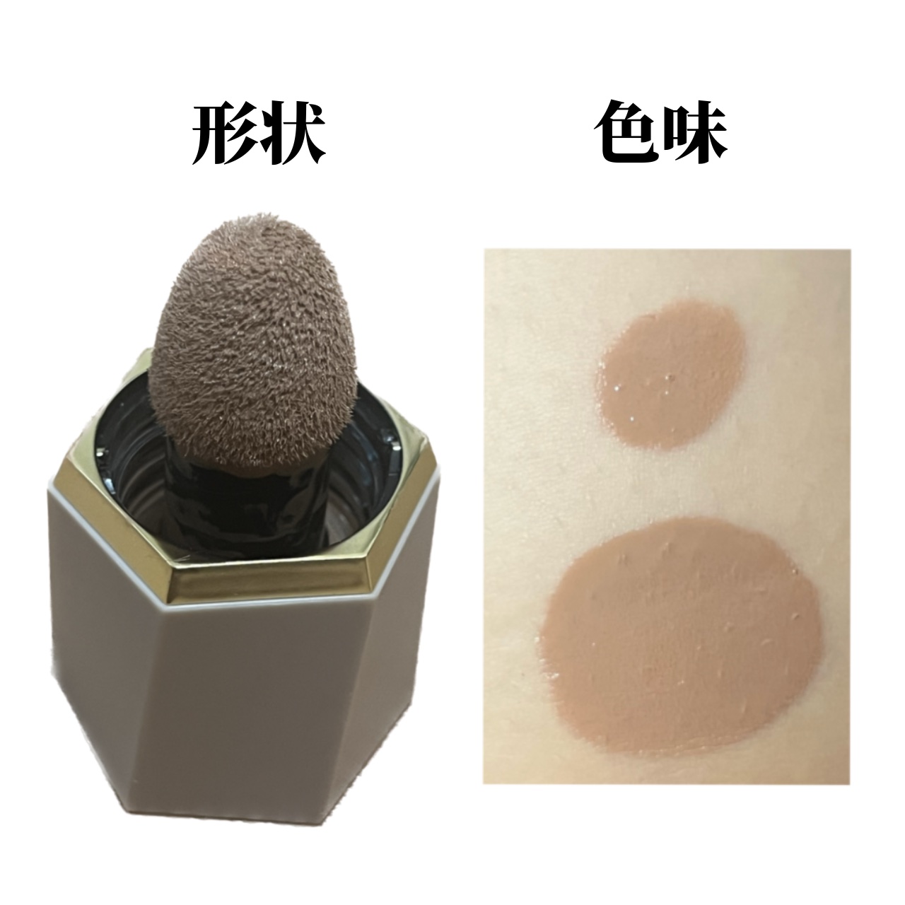 サンスカルプ リキッドシェーディング/SHEGLAM/シェーディングを使ったクチコミ（3枚目）