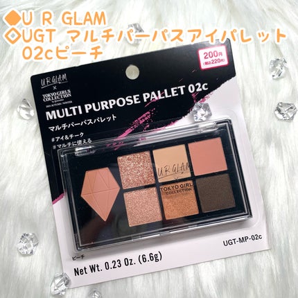 UGT マルチパーパスアイパレット/U R GLAM/アイシャドウパレットを使ったクチコミ(1枚目)
