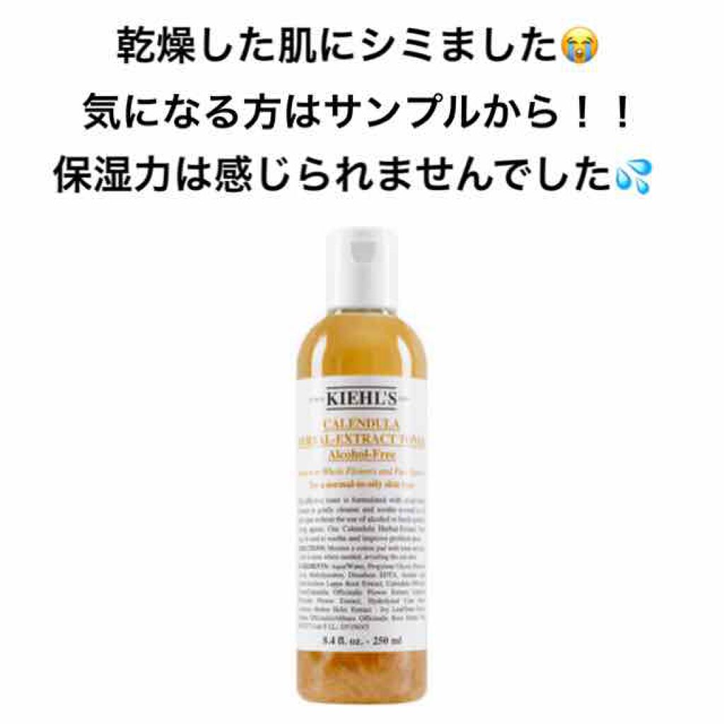 キールズ ハーバル トナー CL アルコールフリー/Kiehl's/化粧水を使ったクチコミ(1枚目)