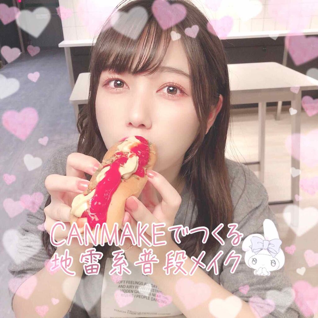 【旧品】パーフェクトスタイリストアイズ/キャンメイク/アイシャドウパレットを使ったクチコミ(1枚目)