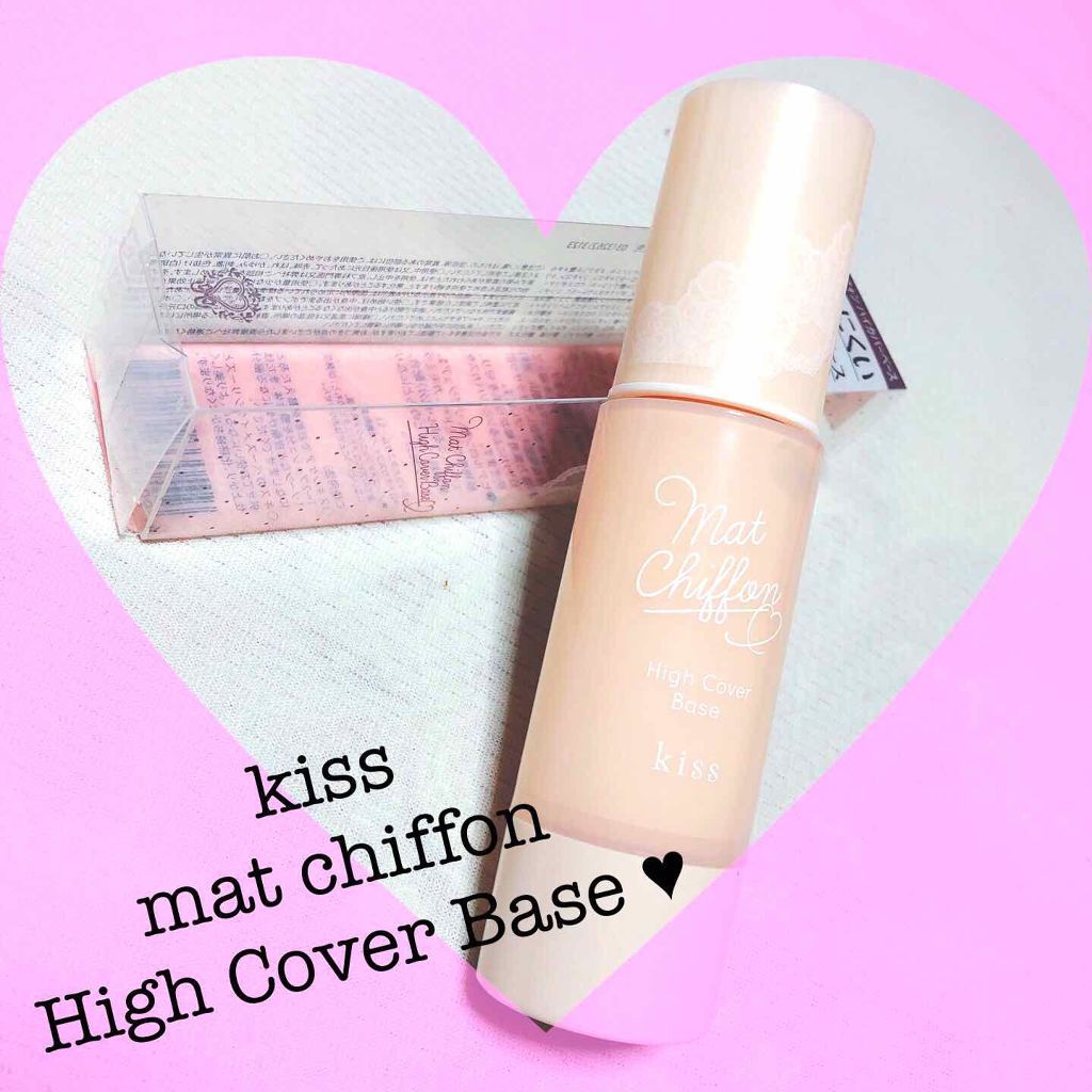 キス マットシフォン UVハイカバーベース/KiSS/化粧下地を使ったクチコミ（1枚目）