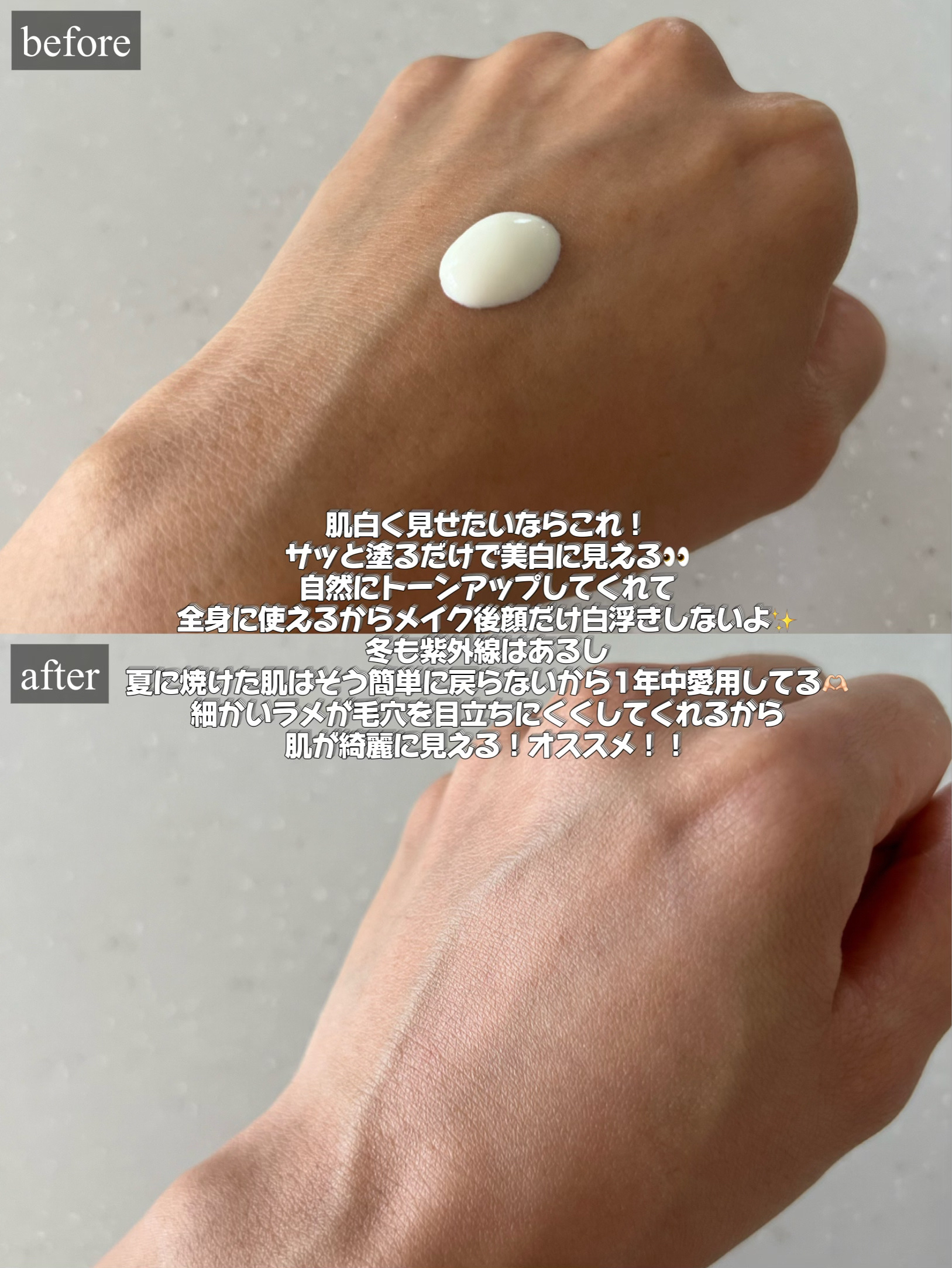 ビオレUV アクアリッチ ライトアップエッセンス/ビオレ/日焼け止めクリームを使ったクチコミ（3枚目）