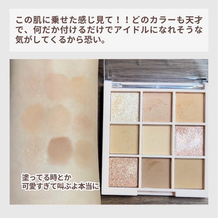 アイシャドウパレット/Kirei&co./アイシャドウパレットを使ったクチコミ(4枚目)