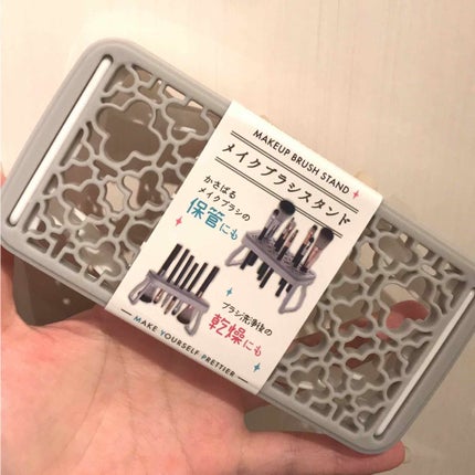 メイクブラシスタンド/セリア/その他化粧小物を使ったクチコミ(1枚目)