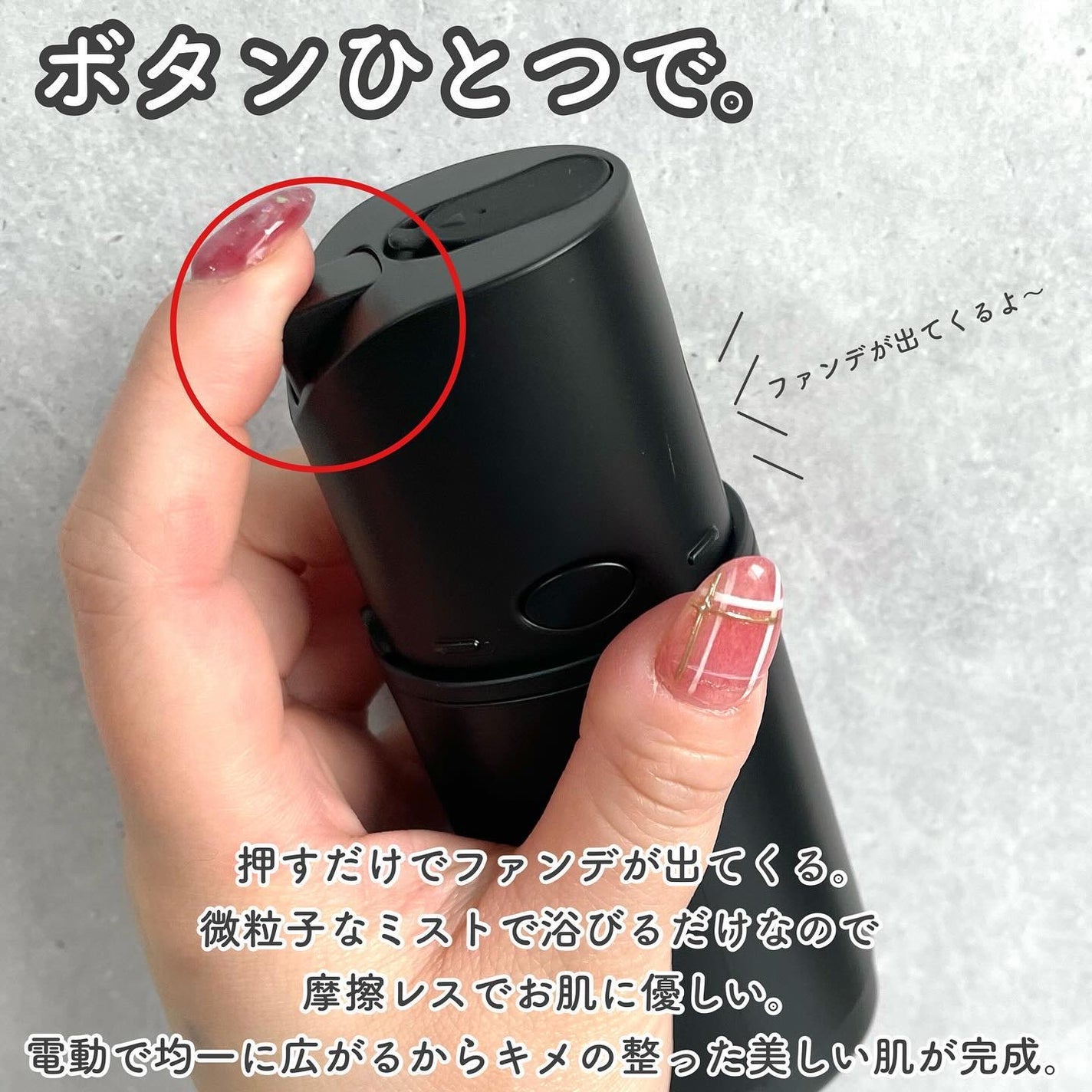 ミネラルエアースターターセット/NIMERAL air/その他ファンデーションを使ったクチコミ(3枚目)